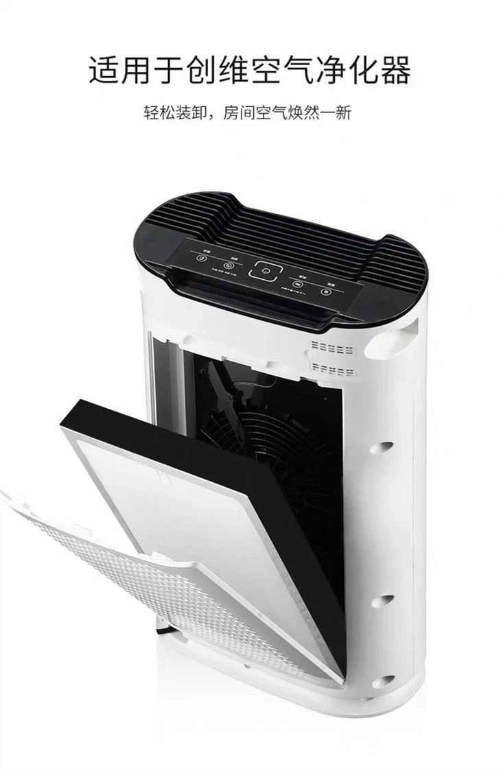 Health Care Air Purifier Wholesale Household