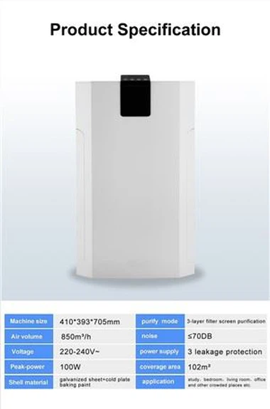 جهاز تنقية الهواء المنزلي BKJ-80A تنقية فعالة وسريعة