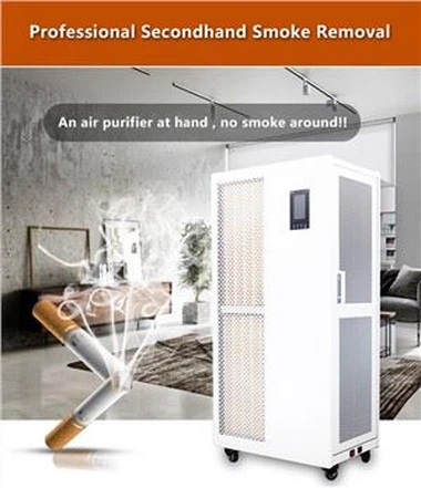 جهاز تنقية الهواء التجاري YKX-1200